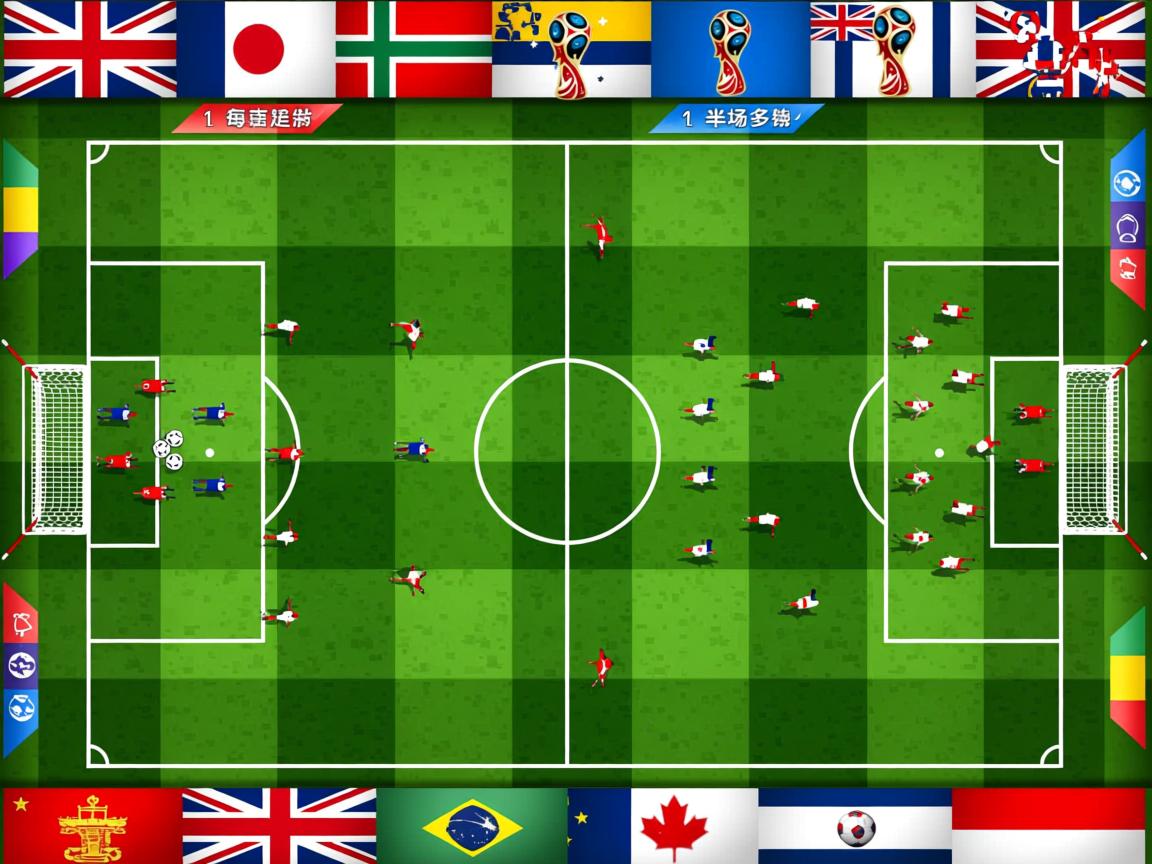 九游体育官网-“室内福乐球，冠军之争悬念重重！”