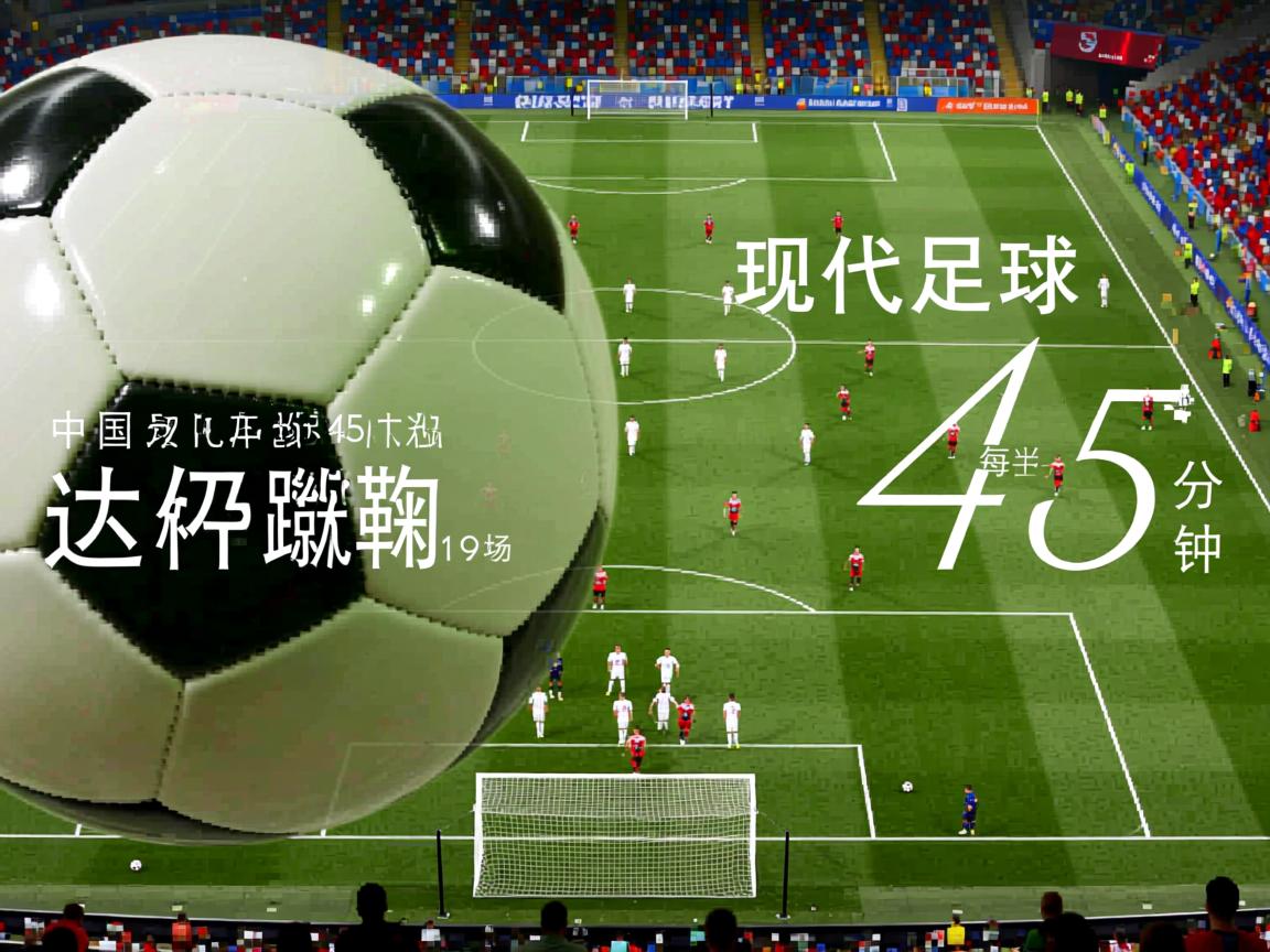 九游网页官网-五大联赛是否加强节奏拉扯段与终结效率之间关联分析  第3张