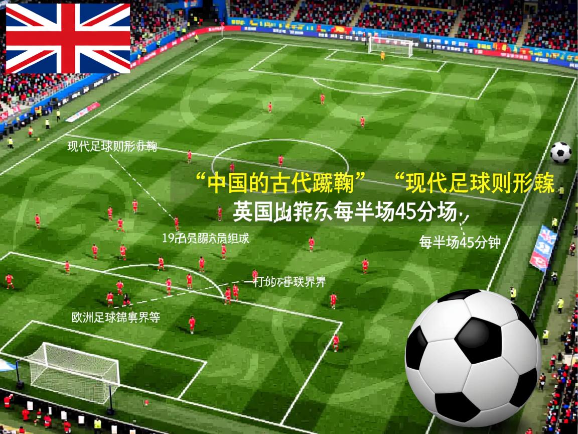 九游体育官网-亚冠联赛中国足球晋级 球员配合默契十足，亚冠联赛中国队  第2张